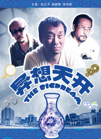 亚洲一区中文